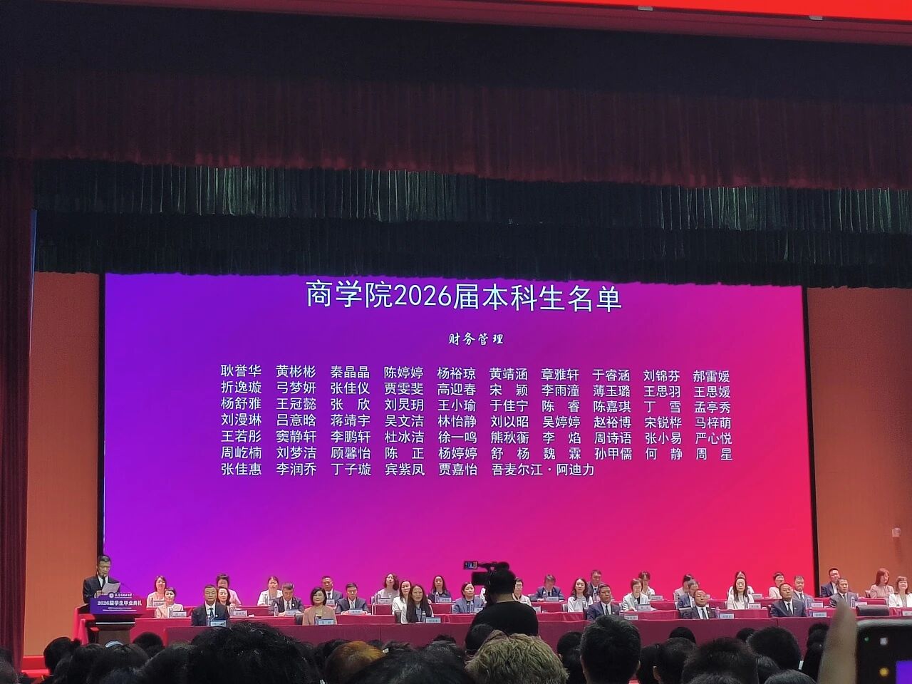 2723C