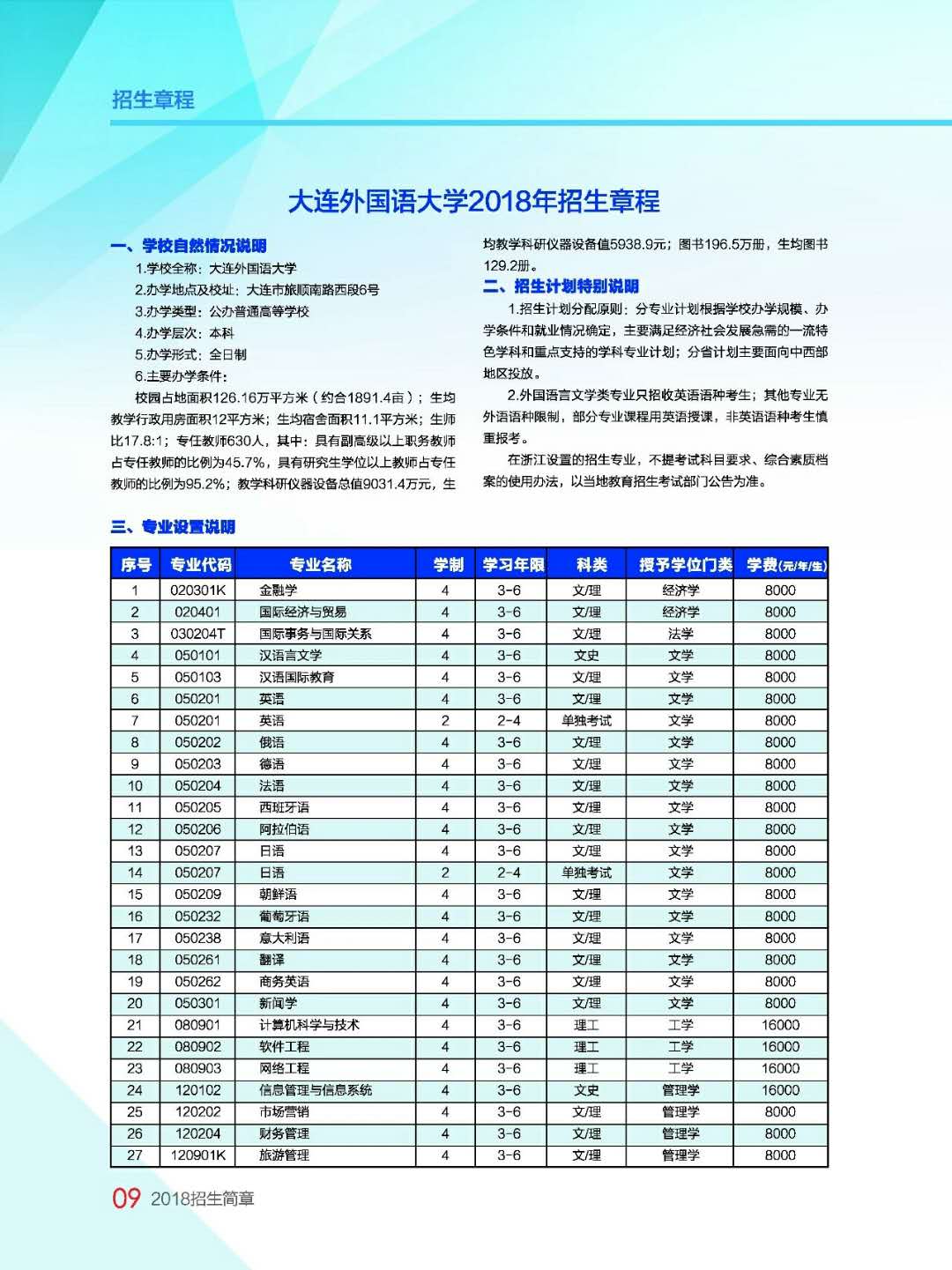 微信图片_20180612123024.jpg