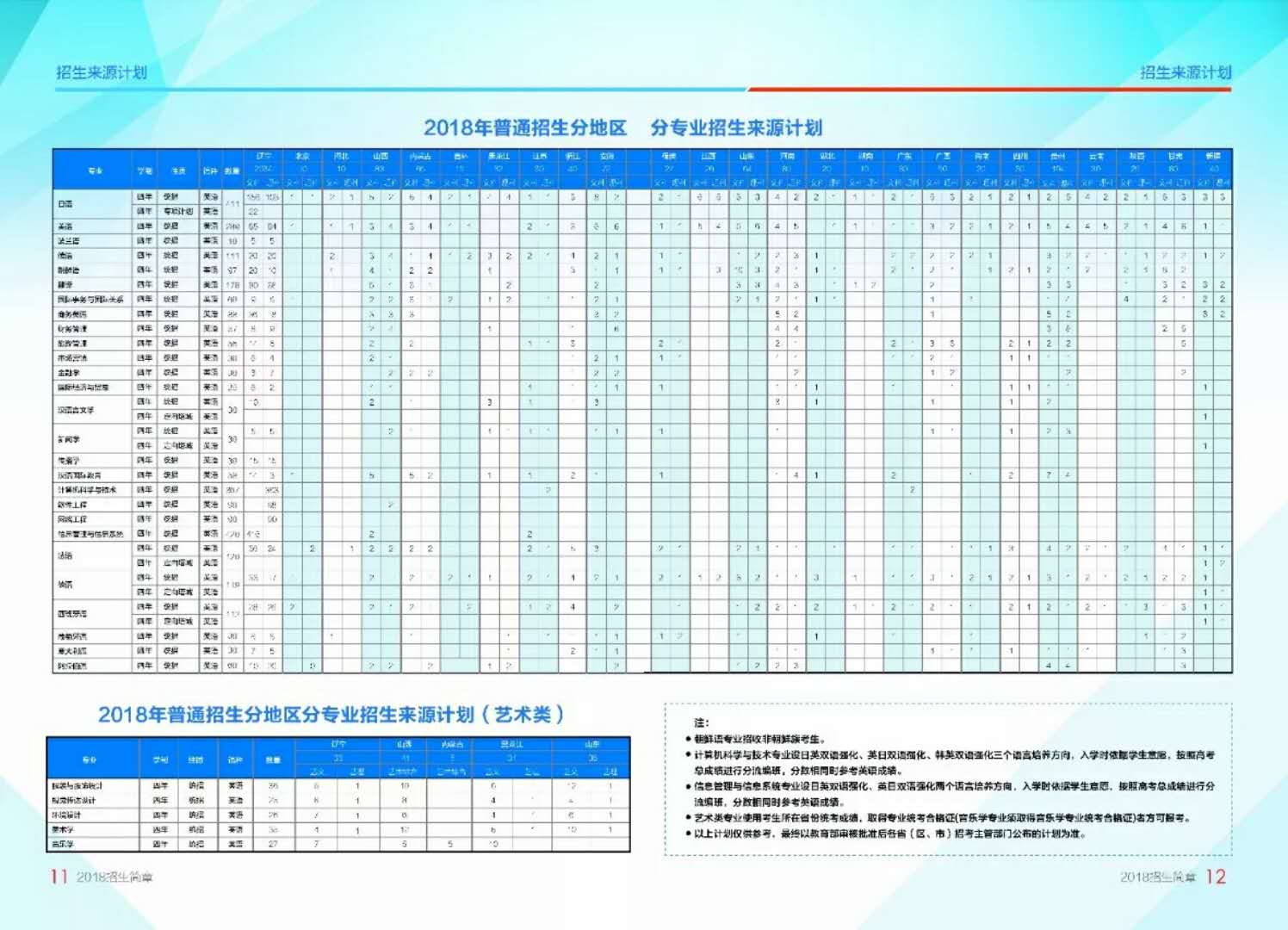 微信图片_20180612123054.jpg