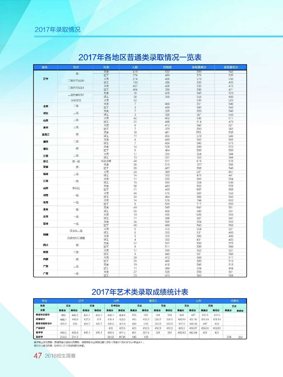 微信图片_20180612123302.jpg